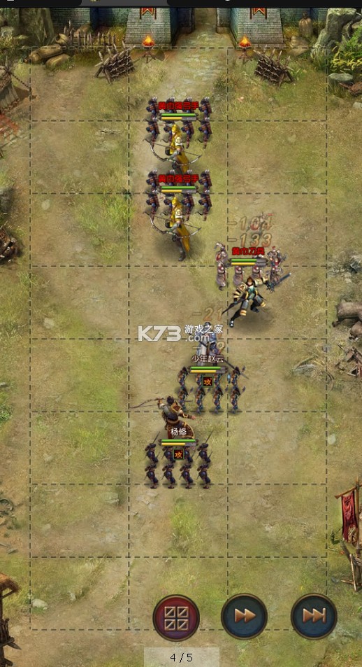 权御三国 v1.18.07.04 福利版 截图