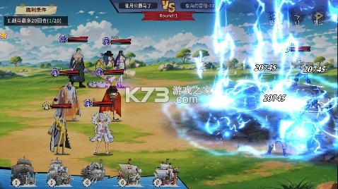 勇者传承 v1.0 0.1折海贼免费版 截图