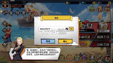 勇者传承 v1.0 0.1折海贼免费版 截图