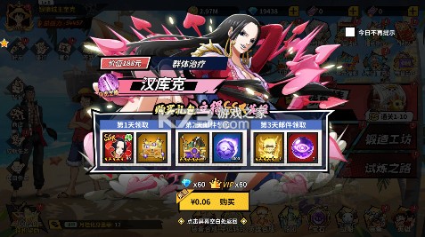 勇者传承 v1.0 0.1折海贼免费版 勇者传承 v1.0 0.1折海贼免费版