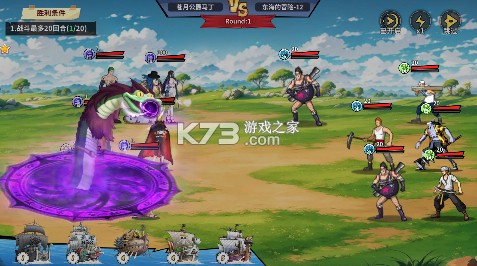 勇者传承 v1.0 0.1折海贼免费版 截图