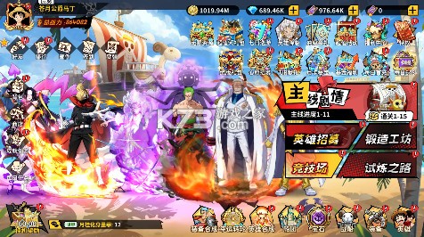 勇者传承 v1.0 0.1折海贼免费版 截图