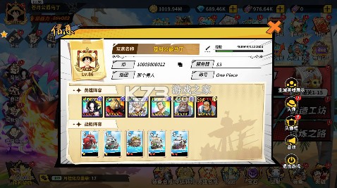 勇者传承 v1.0 0.1折海贼免费版 截图