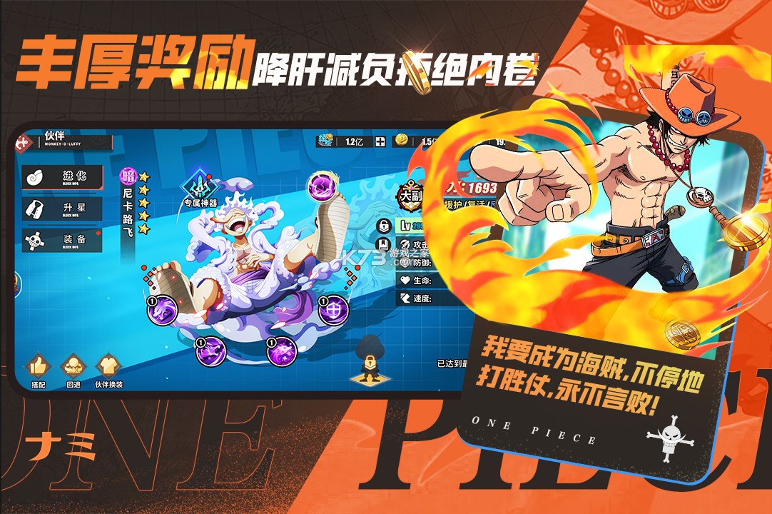 无敌战舰 v1.03 手游官方版 截图