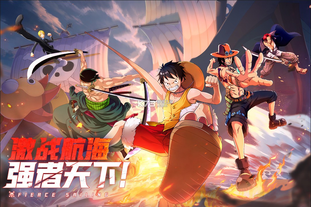 无敌战舰 v1.03 手游官方版 截图