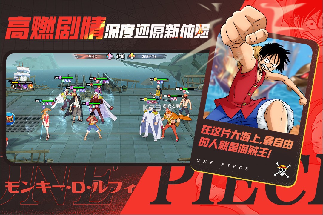 无敌战舰 v1.03 手游官方版 截图