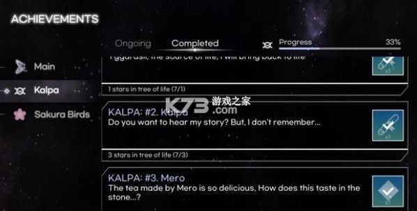 kalpa v3.1.08 游戏下载