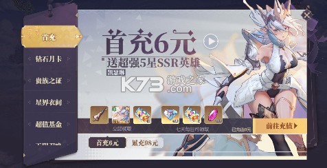 苍空物语0.1折免费版-苍空物语0.1折版下载v1.0.0折扣平台