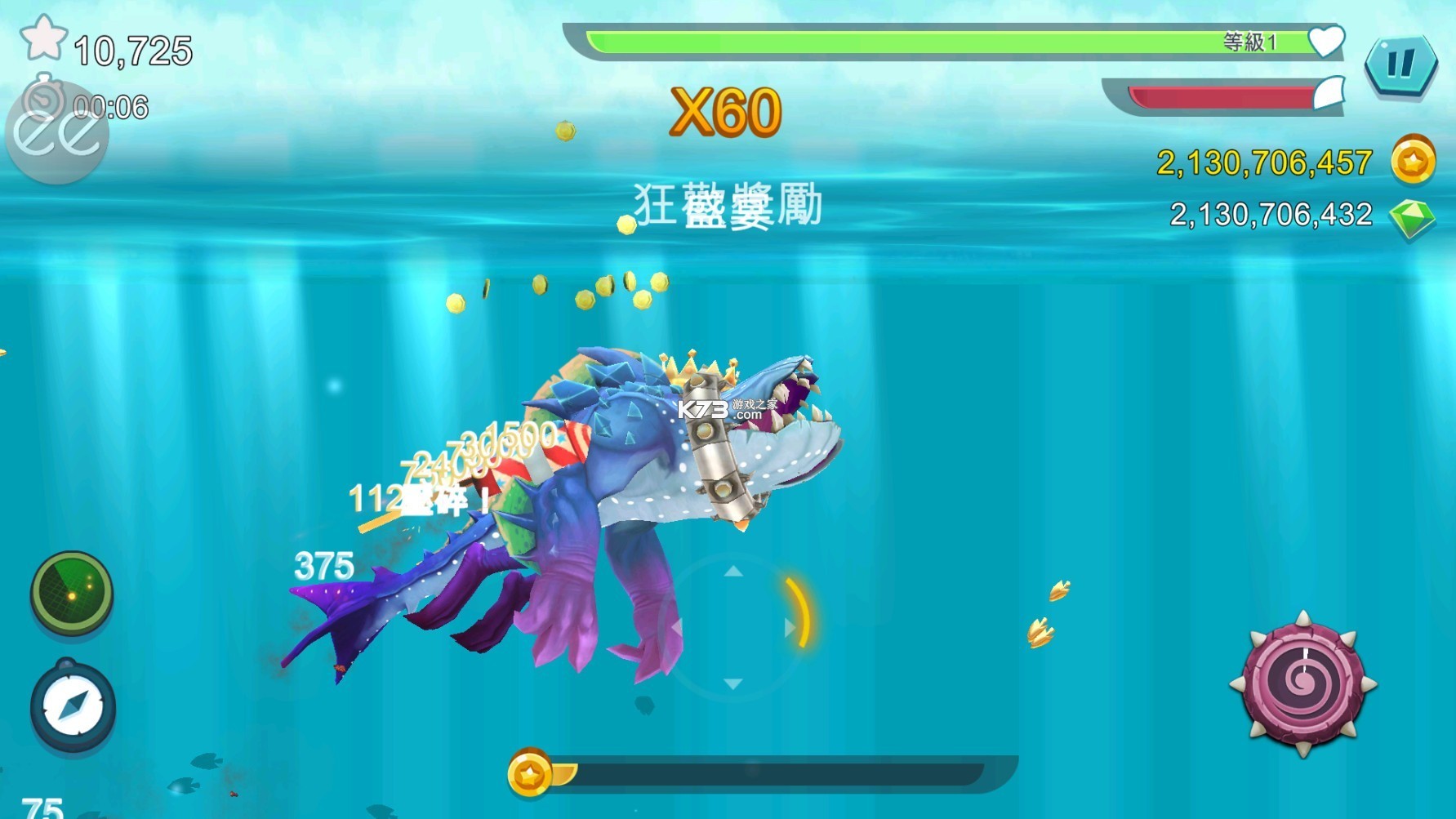 饥饿鲨进化 v13.5.4 破解版下载无限金币钻石版中文 截图