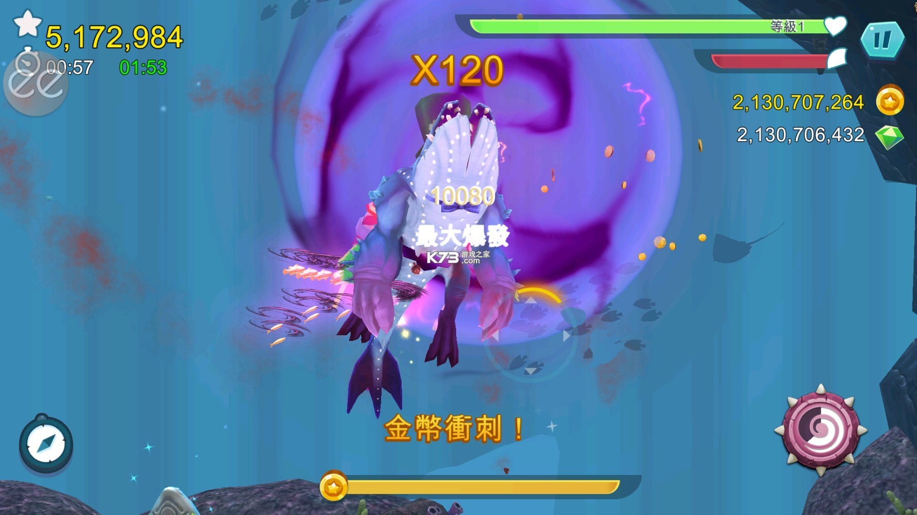 饥饿鲨进化 v13.5.4 破解版下载无限金币钻石版中文 截图