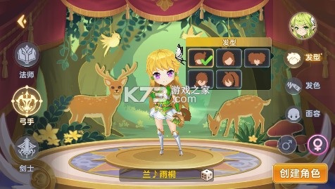 彩虹物语 v1.1.7.21 0.05折免费版 截图