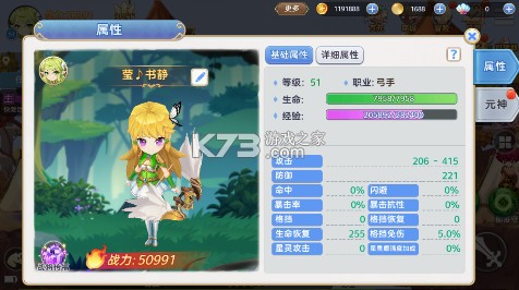 彩虹物语 v1.1.7.21 0.05折免费版 截图