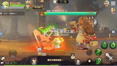 彩虹物语 v1.1.7.21 0.05折免费版 截图