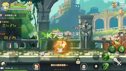 彩虹物语 v1.1.7.21 0.05折免费版 截图