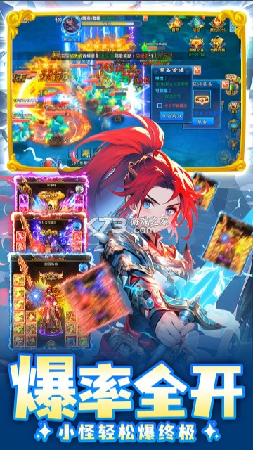 边境传说 v1.0 西游手游下载 截图