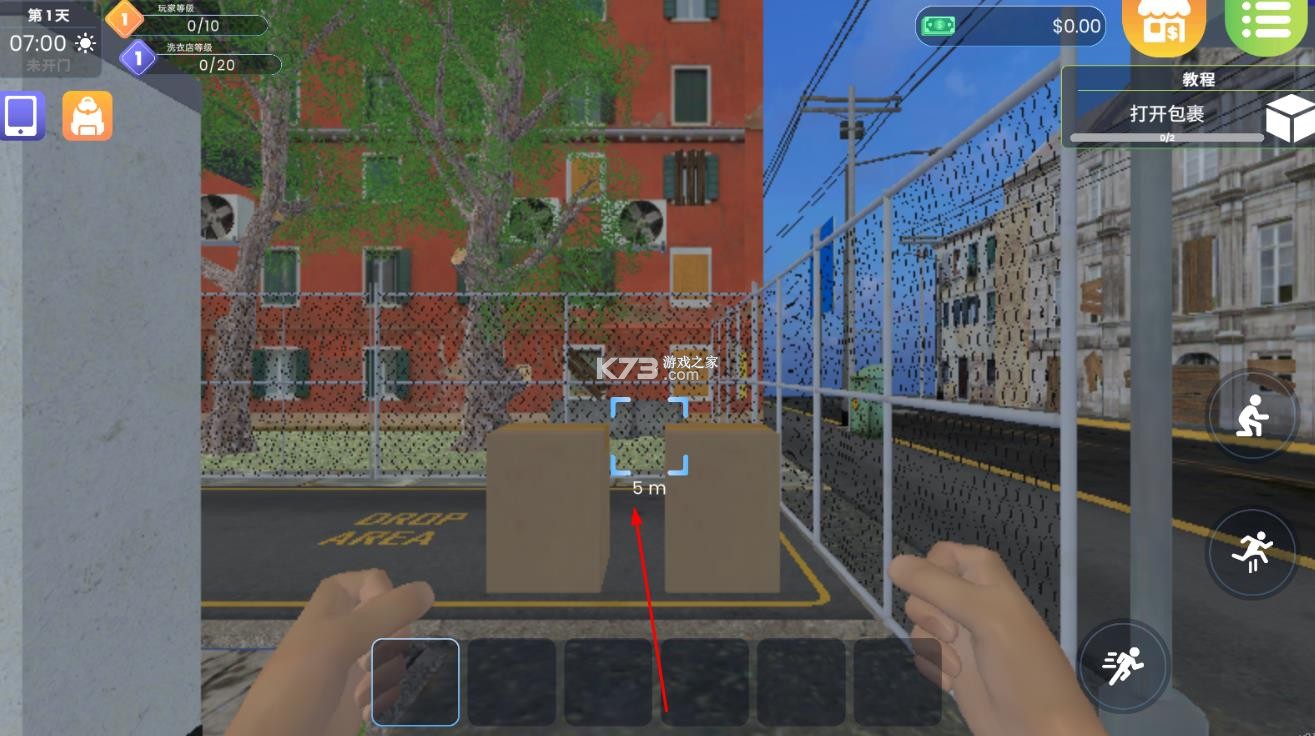 洗衣店模拟器 v2.1.5 中文版 洗衣店模拟器 v2.1.5 中文版