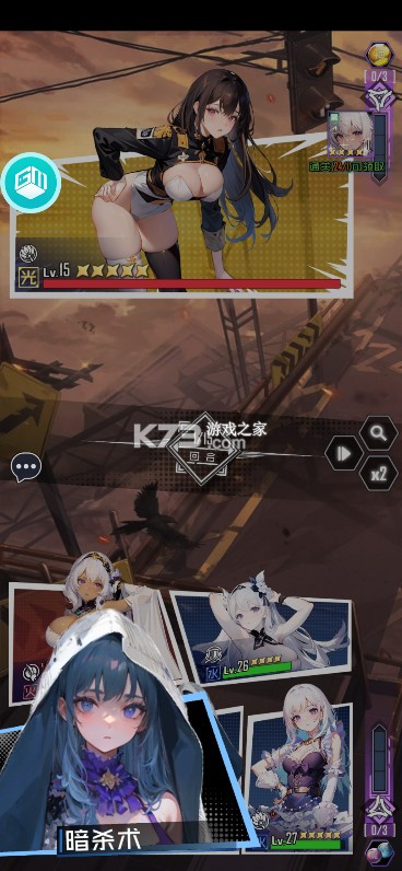 众神召唤 v1.0.3 内置0.1折开局送五星战姬版 截图