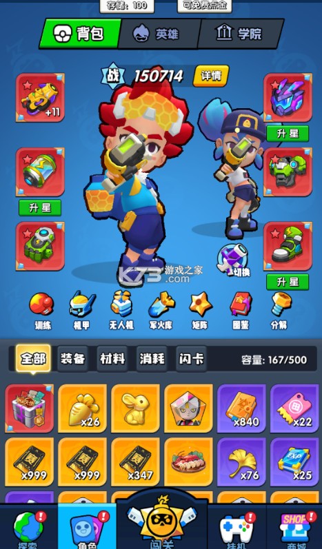 生死行动 v1.0 0.05折荒野射击免费版 截图