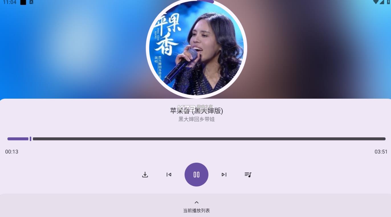 只音 v2.5.0 app下载安装 截图