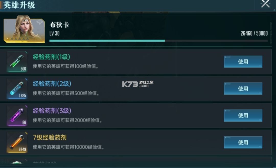 群星纪元 v1.43.0589.1 手游官方版