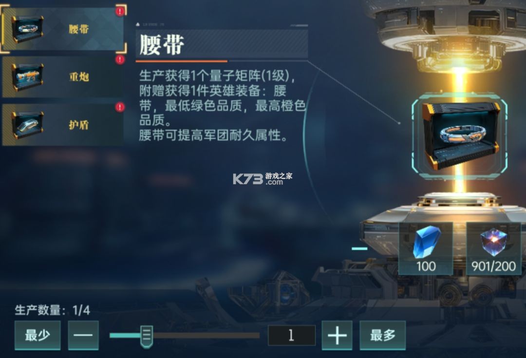 群星纪元 v1.43.0589.1 手游官方版