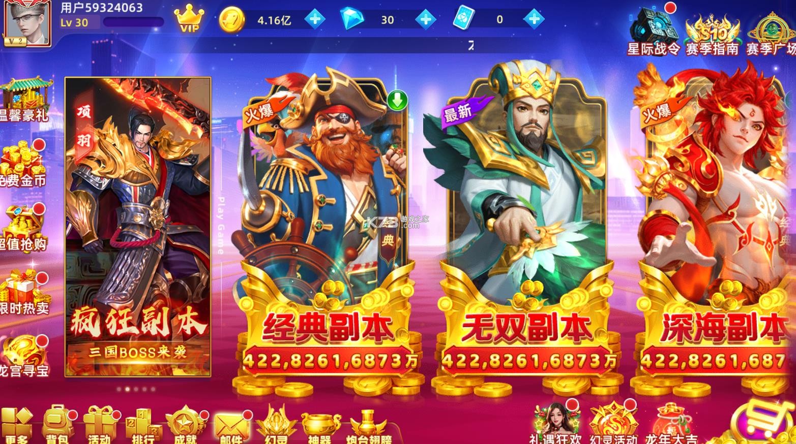 鱼丸游戏 v10.2.44.1.0 手游下载 截图