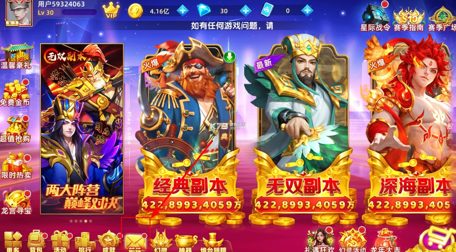 鱼丸游戏中秋活动版下载v10.2.42.6.0