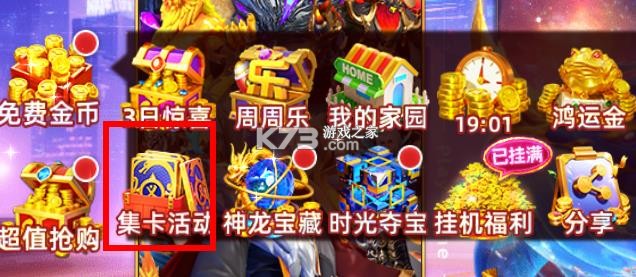 鱼丸游戏 v10.2.44.1.0 安卓版手游 截图