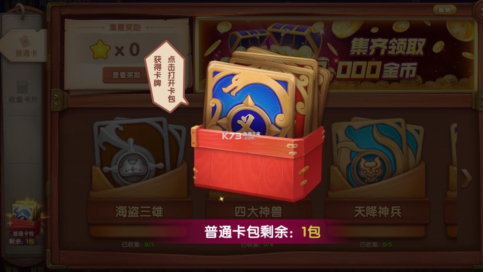鱼丸游戏 v10.2.44.1.0 安卓版手游 截图
