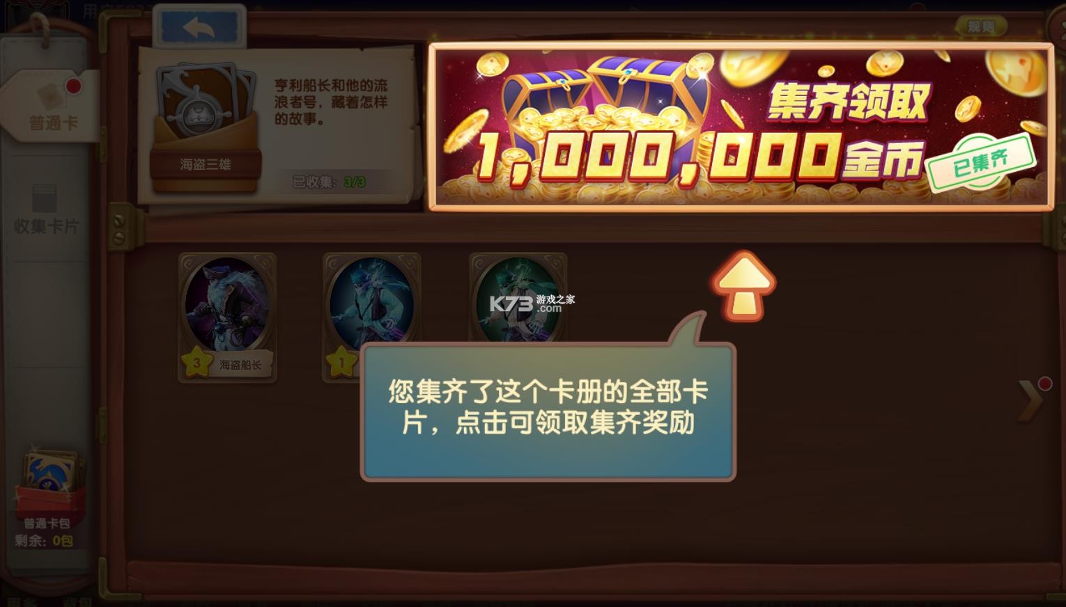 鱼丸游戏 v10.2.44.1.0 安卓版手游 截图