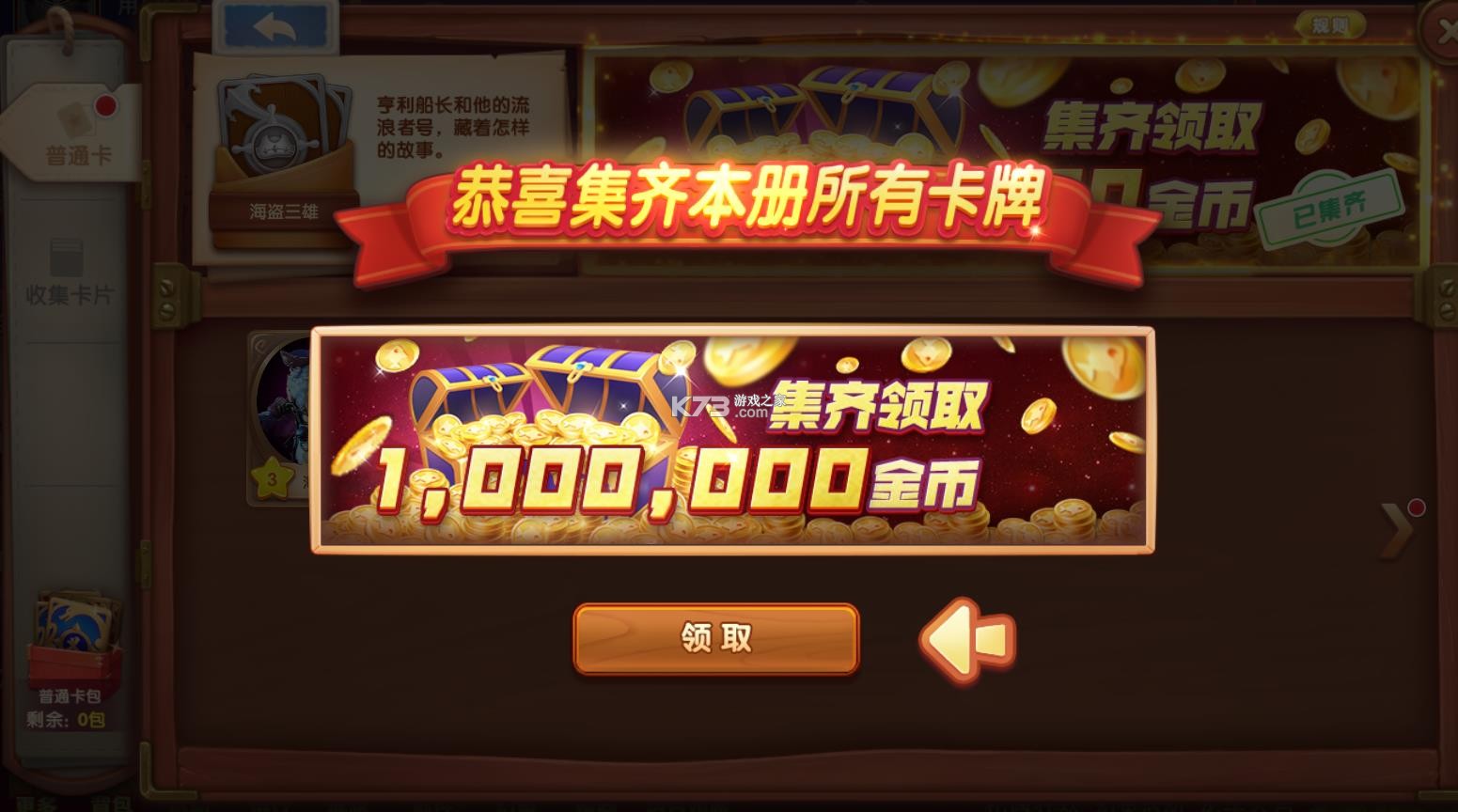 鱼丸游戏 v10.2.44.1.0 安卓版手游 截图