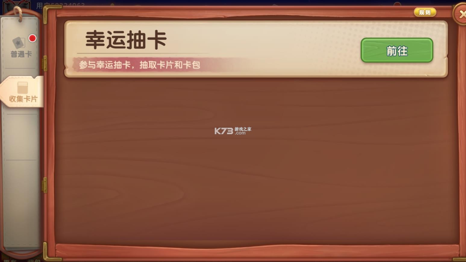 鱼丸游戏 v10.2.44.1.0 安卓版手游 截图