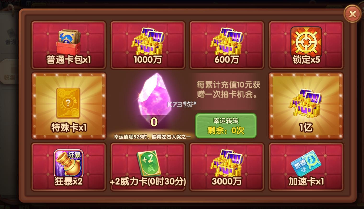 鱼丸游戏 v10.2.44.1.0 安卓版手游 截图