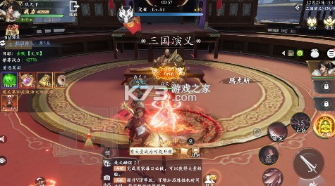 笑梦江山 v1.0.0 0.1折送十万连抽版 截图