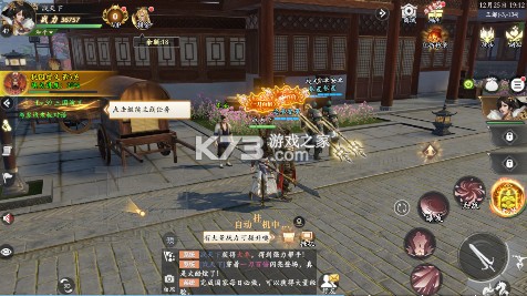 笑梦江山 v1.0.0 0.1折送十万连抽版 截图