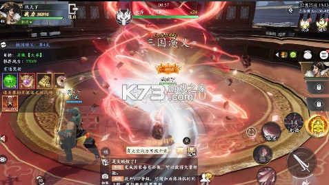 笑梦江山 v1.0.0 0.1折送十万连抽版 截图