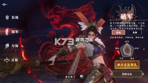 笑梦江山 v1.0.0 0.1折送十万连抽版 截图