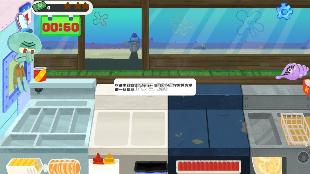 蟹堡王传奇 v1.0 官方正版(KrustyKrab_Icecream) 截图