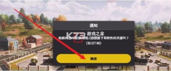 未来之翼 v0.9.76.690 最新手游下载