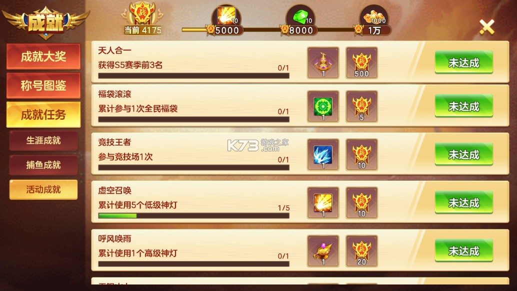 街机金蟾捕鱼 v3.10.0 端午节版2026下载 截图