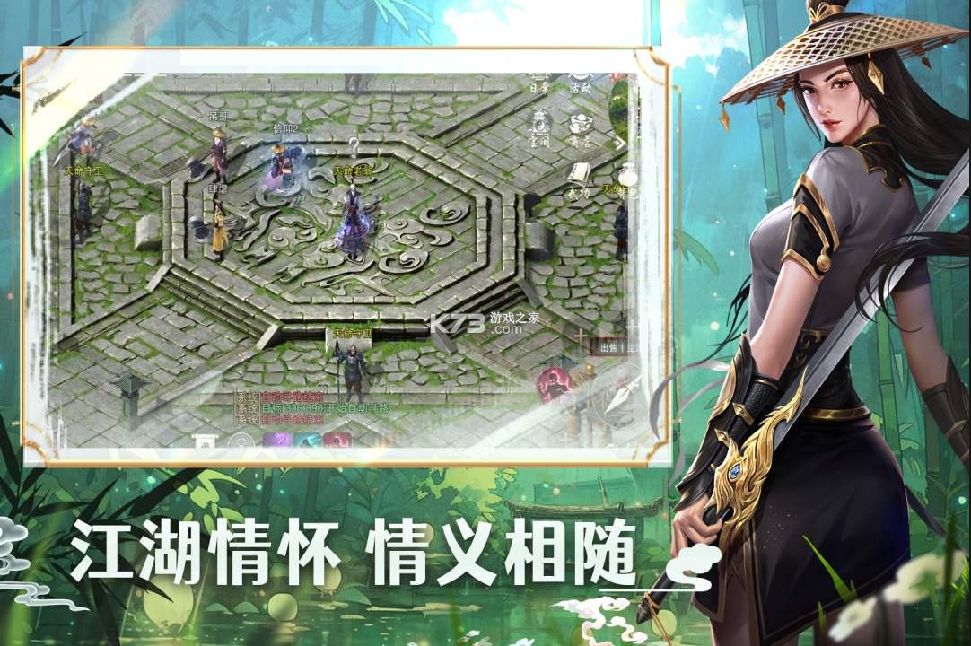 墨武侠 v1.0.1.409.1224 手游官方版 截图