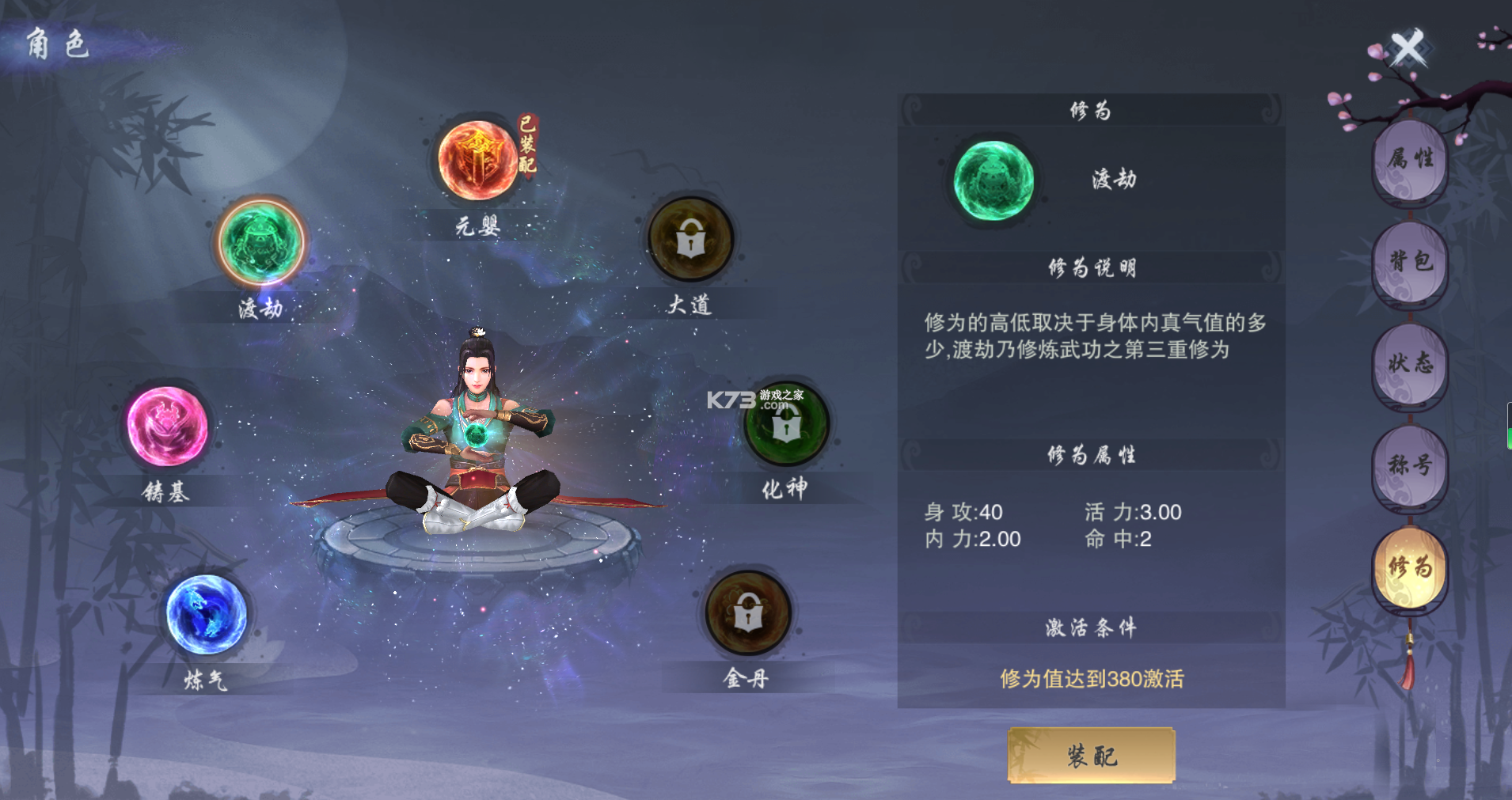 墨武侠 v1.0.1.409.1224 手游官方版