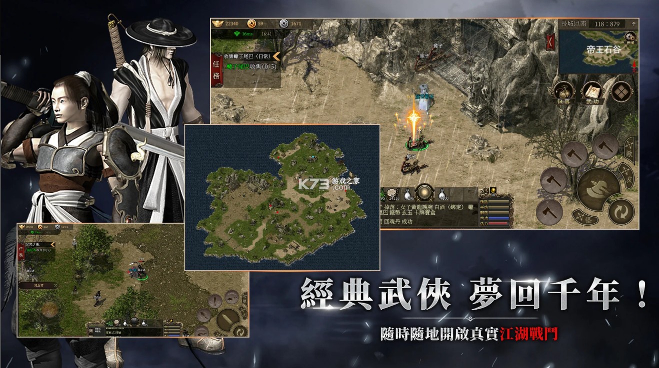 千年归来 v2.0.6 手游官方版 截图