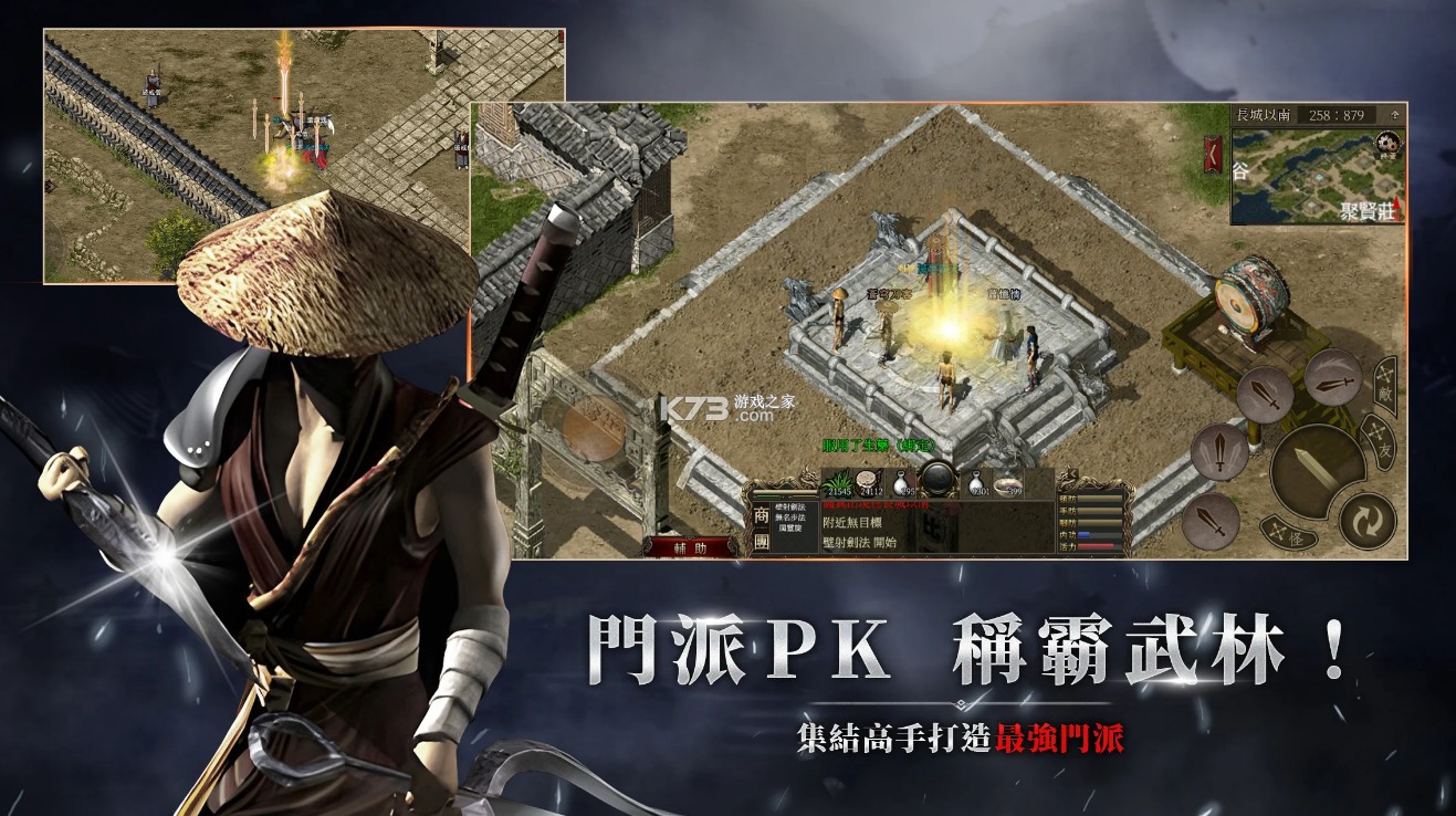 千年归来 v2.0.6 手游官方版 截图