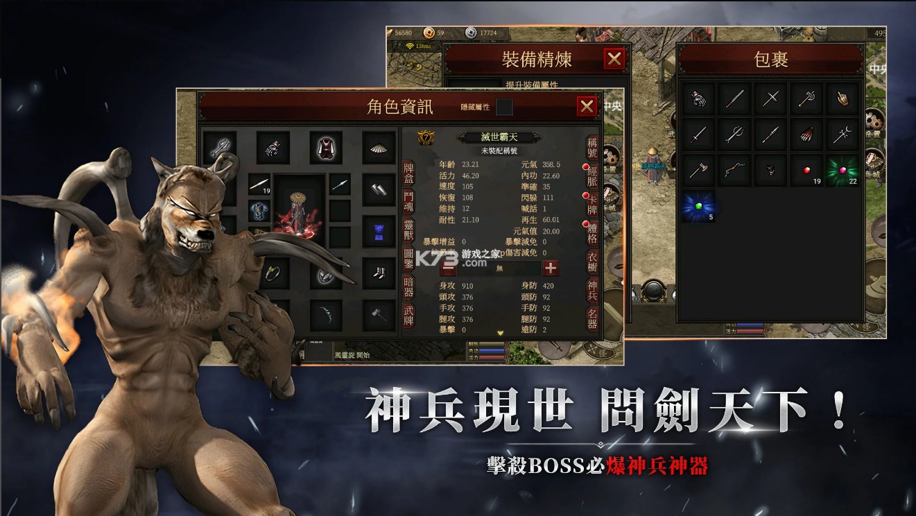 千年归来 v2.0.6 手游官方版 截图