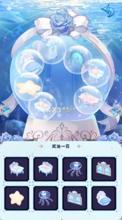 海潮之汐 v1.0 试玩版 截图