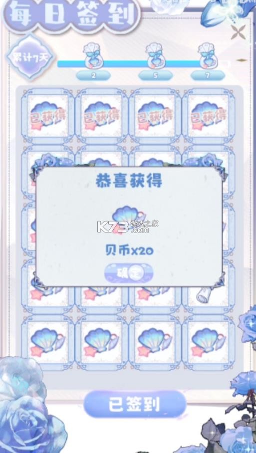 海潮之汐 v1.0 试玩版 截图