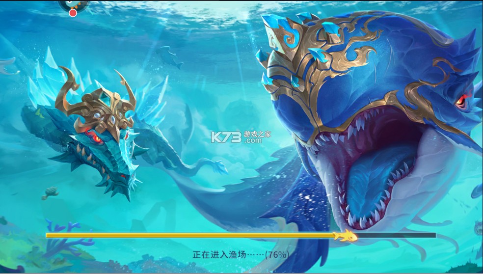 贝贝捕鱼 v1.0.20044 街机版官方下载 截图