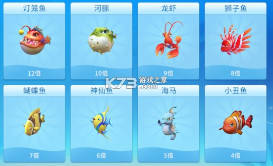 贝贝捕鱼 v1.0.20041 街机版官方下载