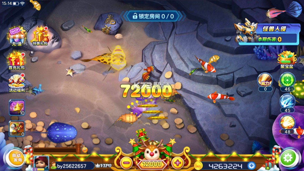 街机金蟾捕鱼 v3.10.0 正版 截图